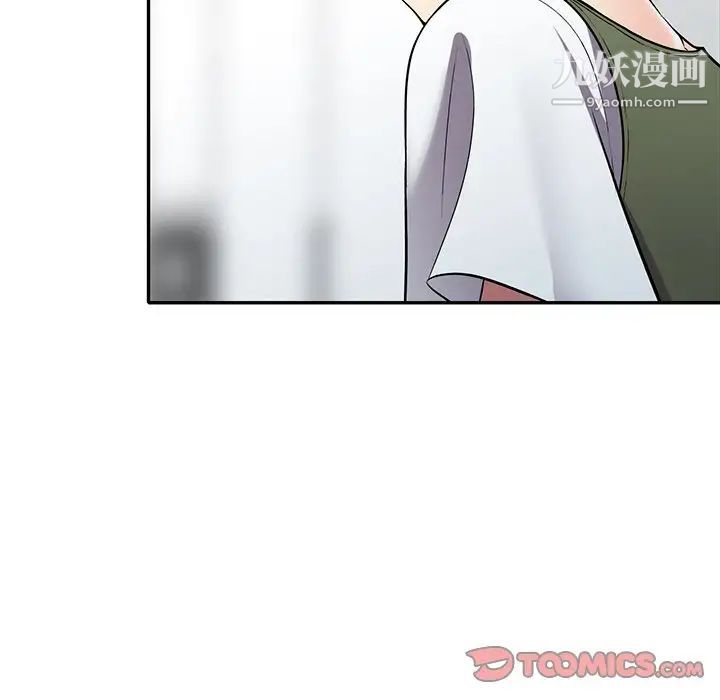 《我的继妹好善良》漫画 最終話