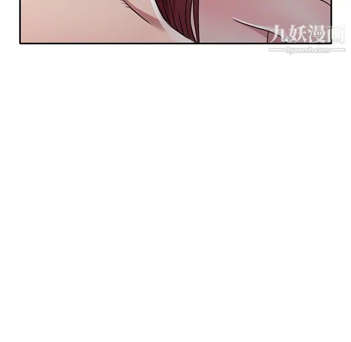 《我的继妹好善良》漫画 最終話