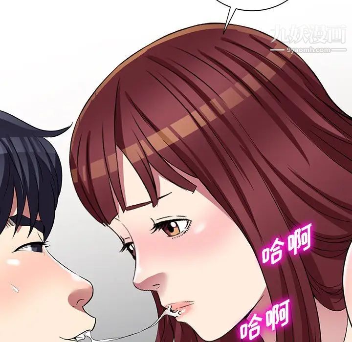 《我的继妹好善良》漫画 最終話