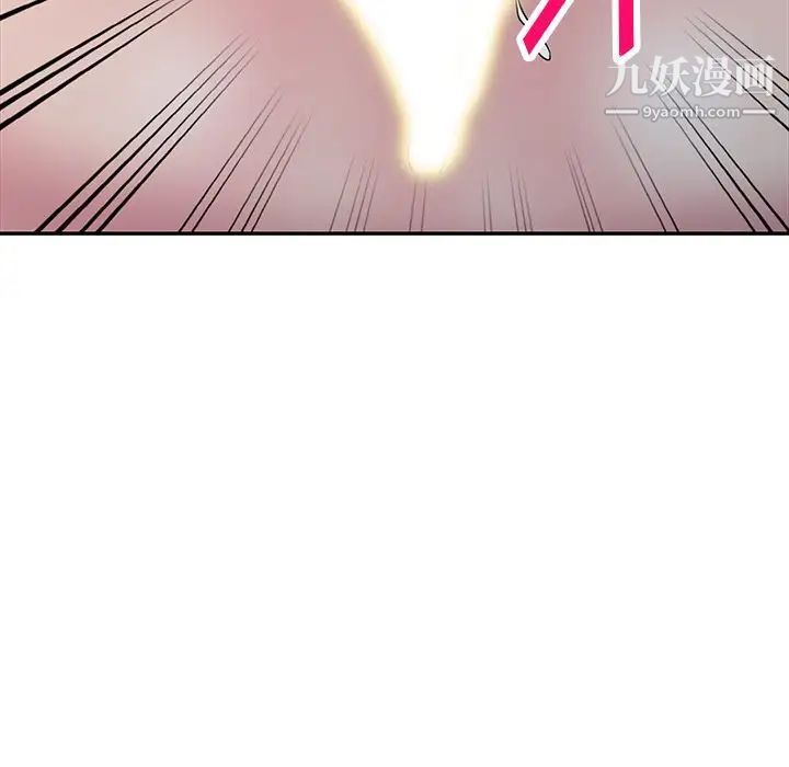 《我的继妹好善良》漫画 最終話