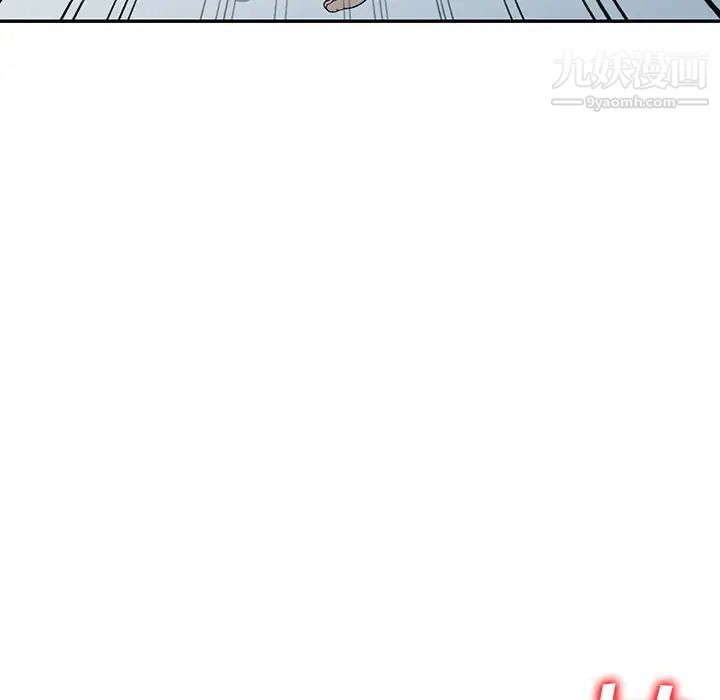 《我的继妹好善良》漫画 最終話
