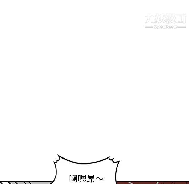 《我的继妹好善良》漫画 最終話