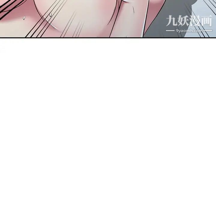 《我的继妹好善良》漫画 最終話