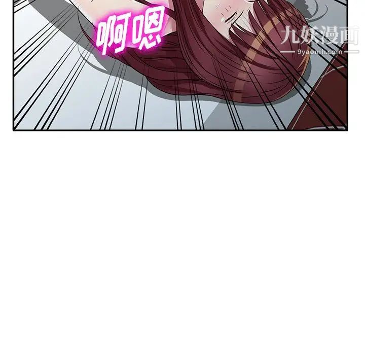 《我的继妹好善良》漫画 最終話