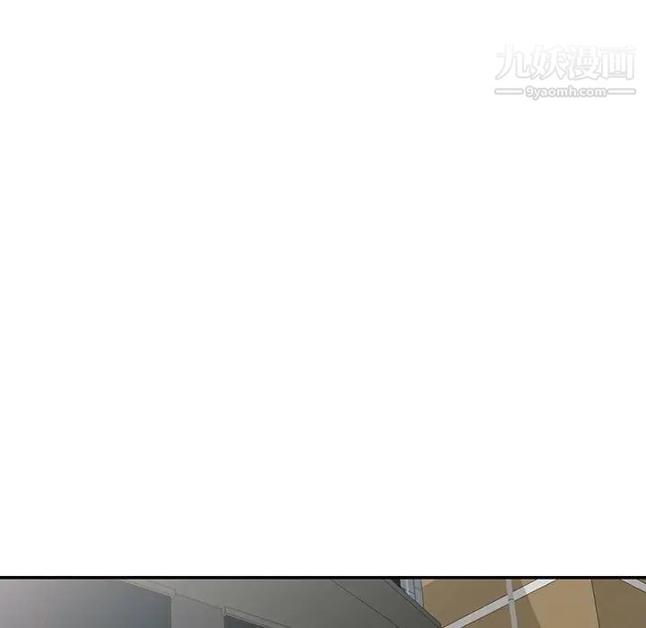 《我的继妹好善良》漫画 最終話