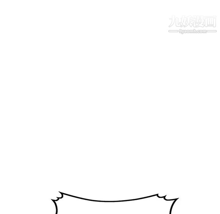《我的继妹好善良》漫画 最終話