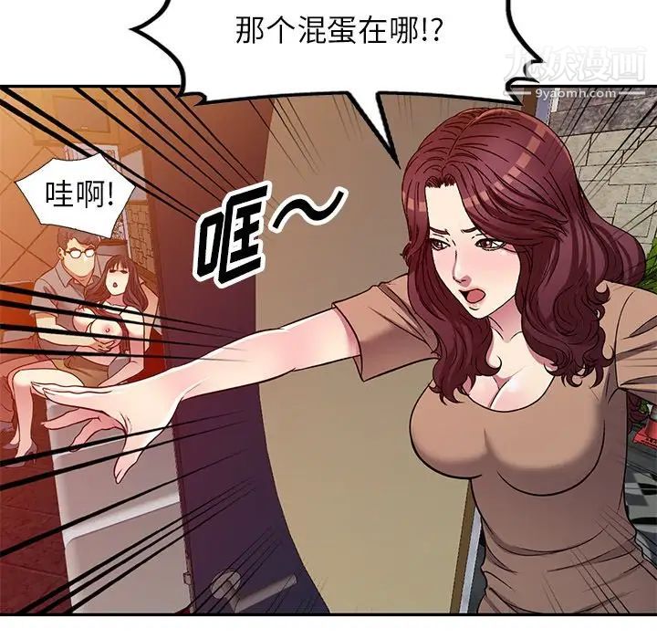 《我的继妹好善良》漫画 最終話