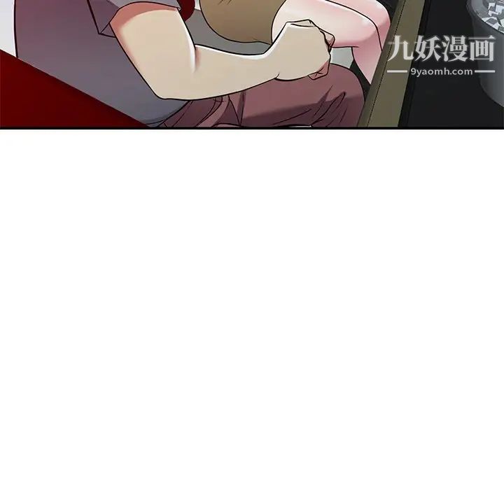 《我的继妹好善良》漫画 最終話