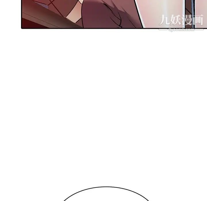 《我的继妹好善良》漫画 最終話