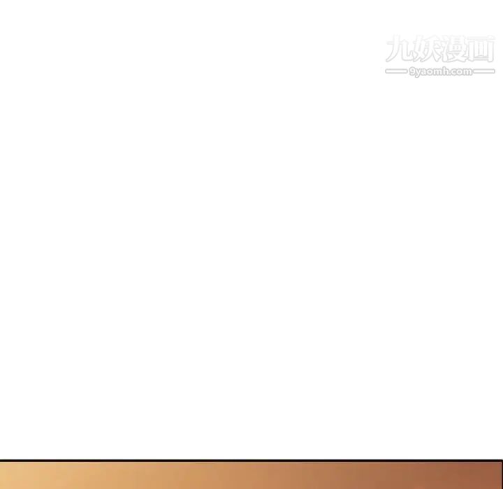 《我的继妹好善良》漫画 最終話