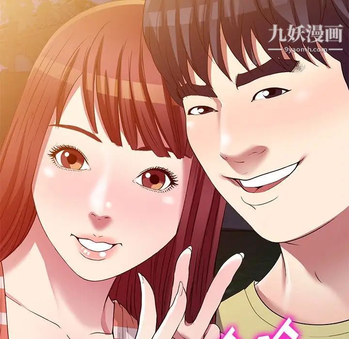《我的继妹好善良》漫画 最終話