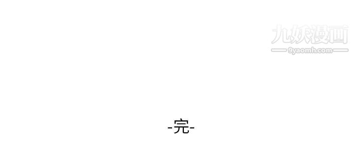 《我的继妹好善良》漫画 最終話