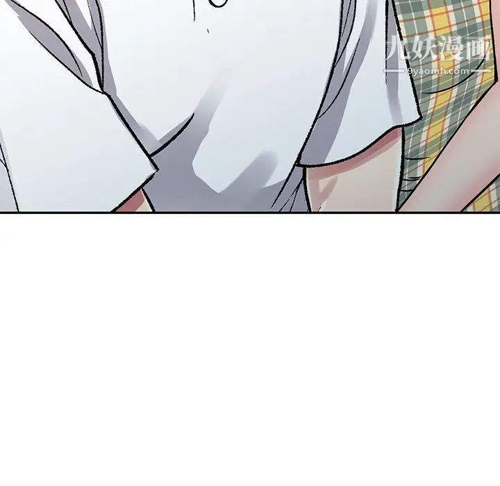 《我的继妹好善良》漫画 第3話