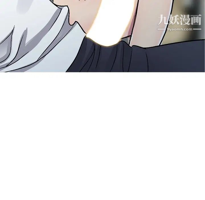 《我的继妹好善良》漫画 第3話