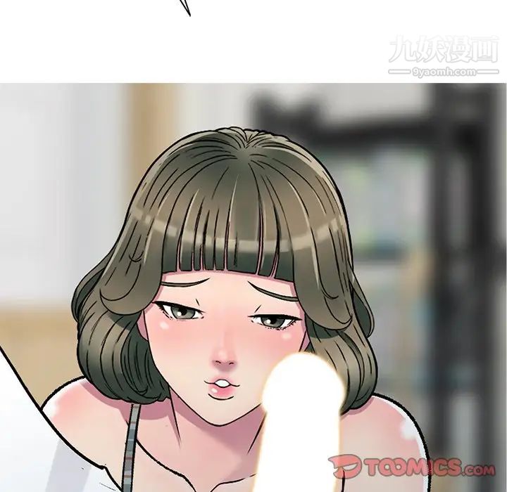 《我的继妹好善良》漫画 第3話