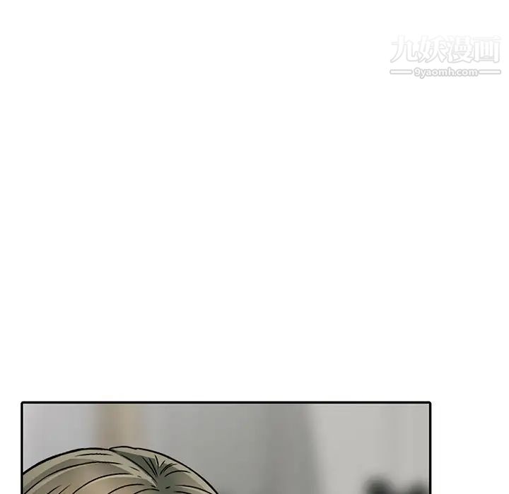 《我的继妹好善良》漫画 第3話