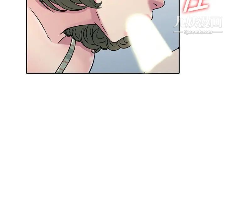 《我的继妹好善良》漫画 第3話