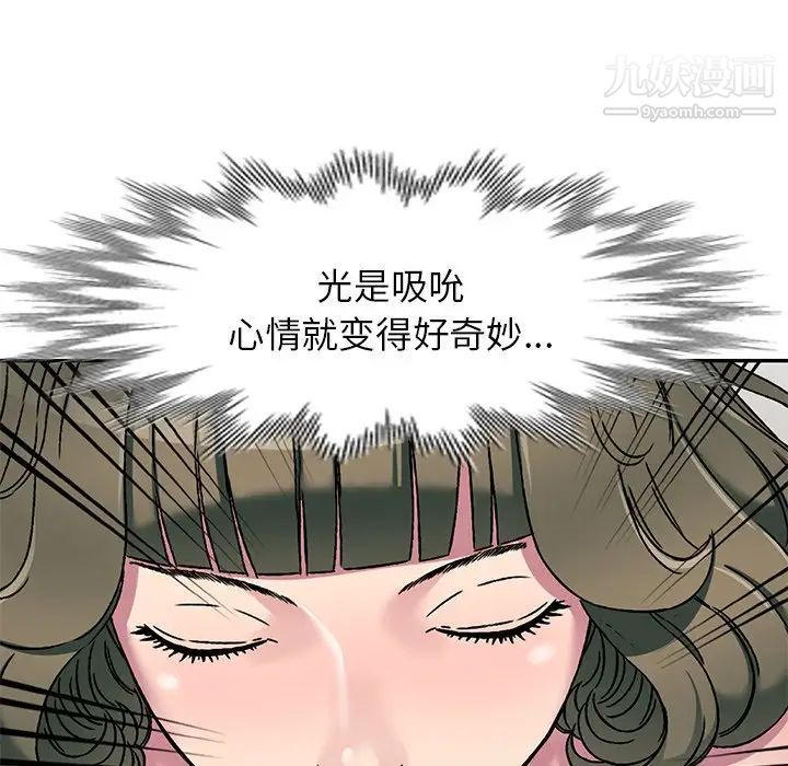 《我的继妹好善良》漫画 第3話