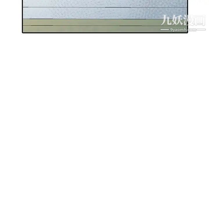 《我的继妹好善良》漫画 第3話