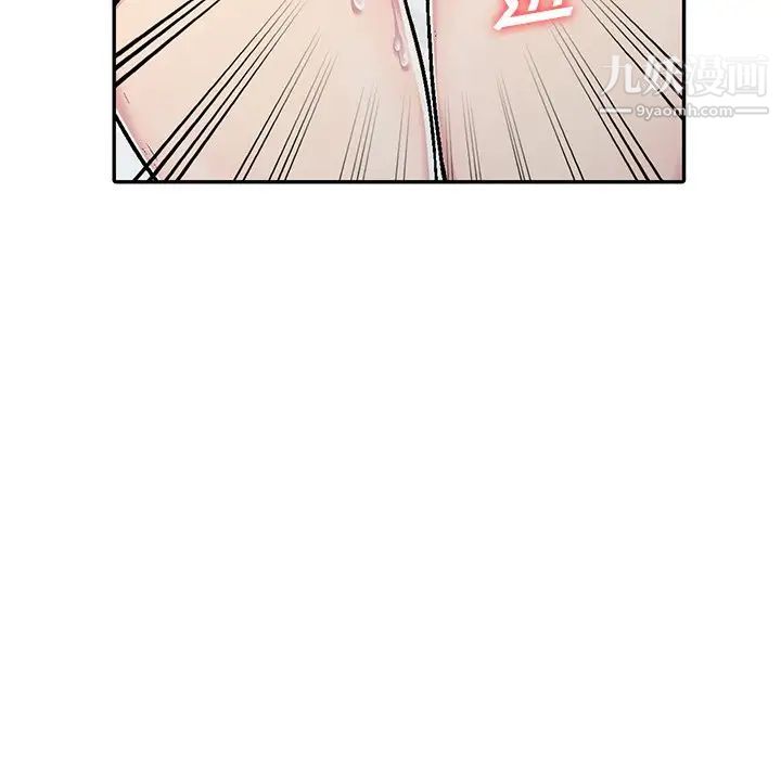 《我的继妹好善良》漫画 第3話