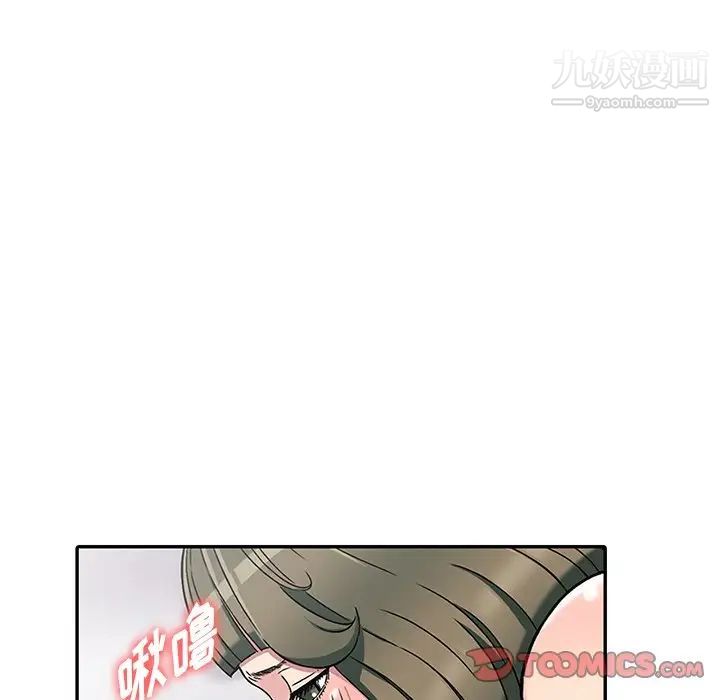《我的继妹好善良》漫画 第3話