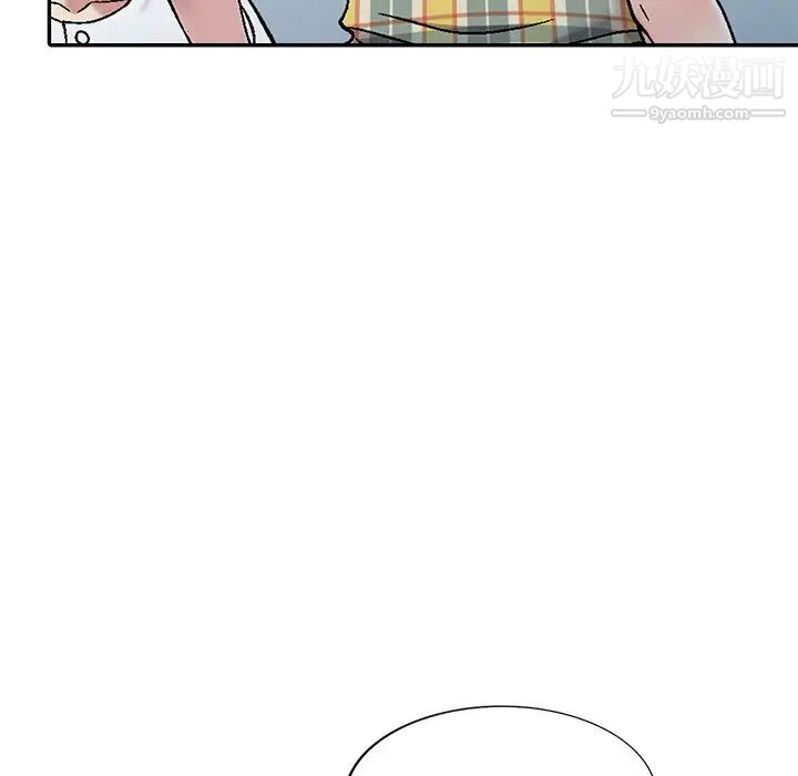 《我的继妹好善良》漫画 第3話