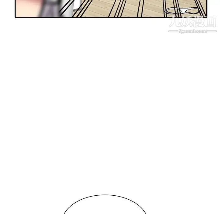 《我的继妹好善良》漫画 第3話