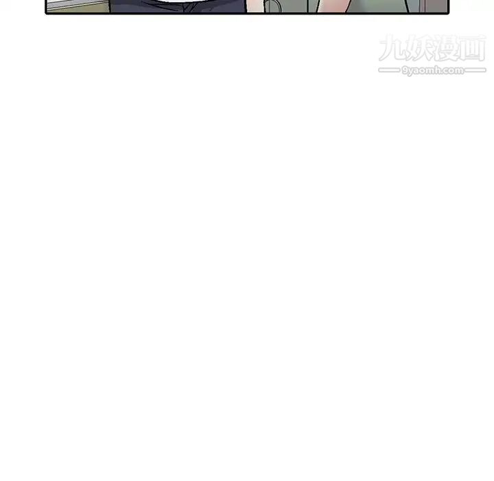 《我的继妹好善良》漫画 第3話