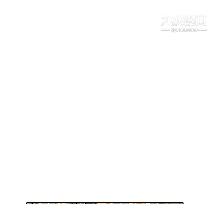 《我的继妹好善良》漫画 第3話
