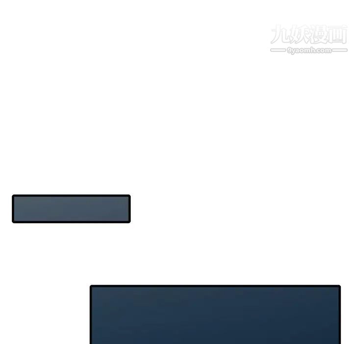 《我的继妹好善良》漫画 第3話
