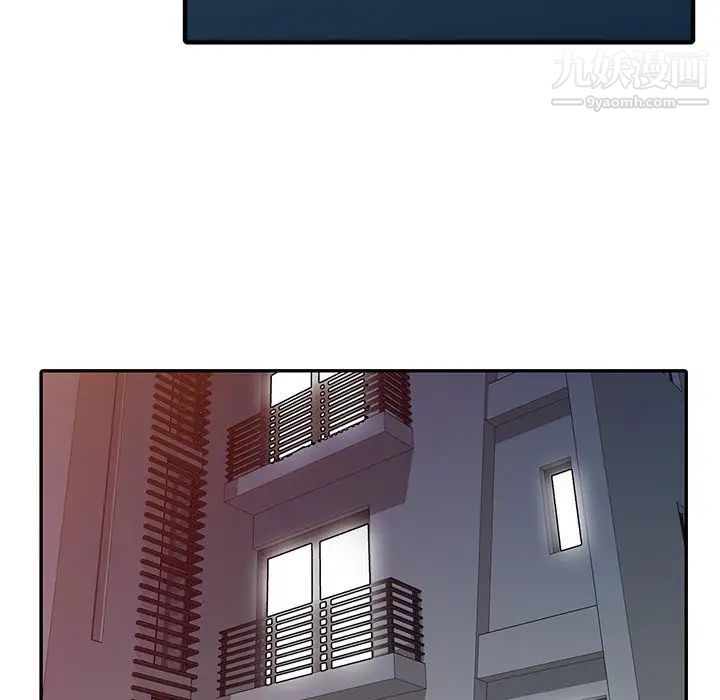 《我的继妹好善良》漫画 第3話