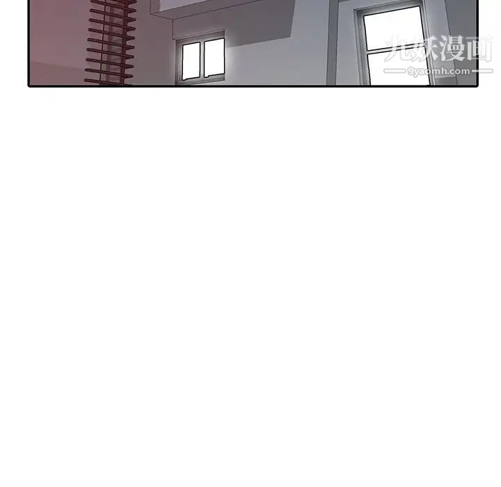 《我的继妹好善良》漫画 第3話