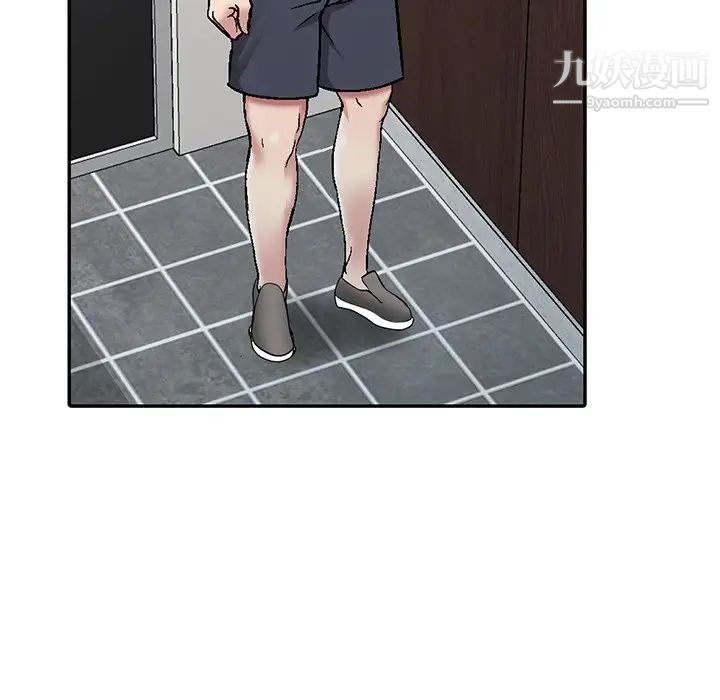 《我的继妹好善良》漫画 第3話