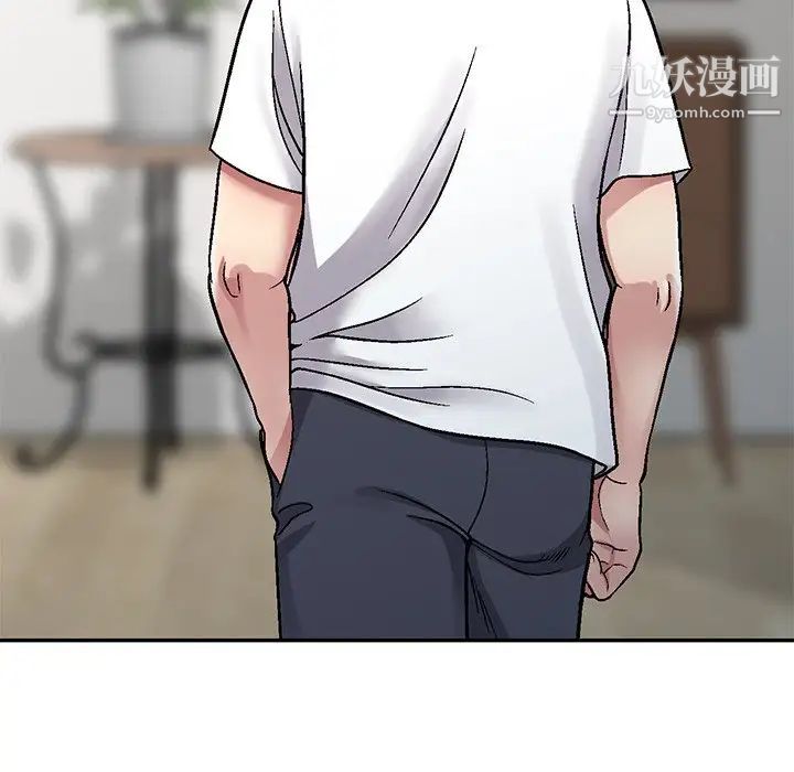 《我的继妹好善良》漫画 第3話