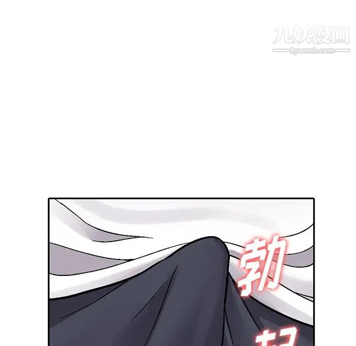 《我的继妹好善良》漫画 第3話