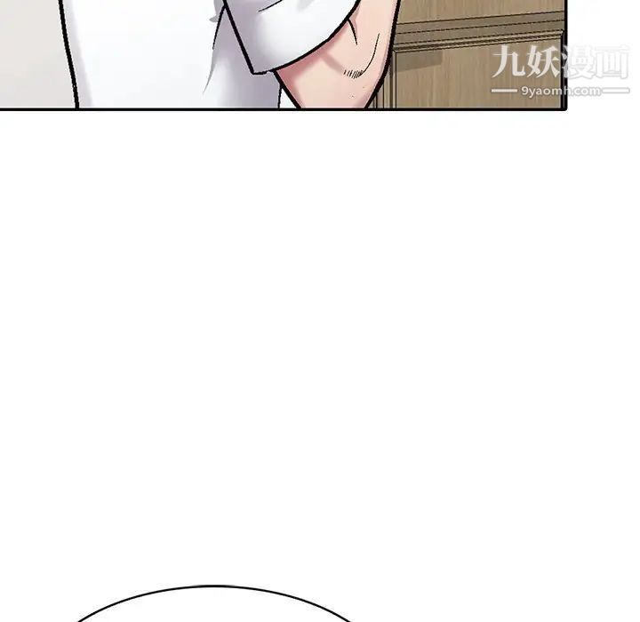 《我的继妹好善良》漫画 第3話