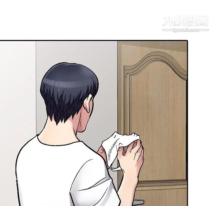 《我的继妹好善良》漫画 第3話