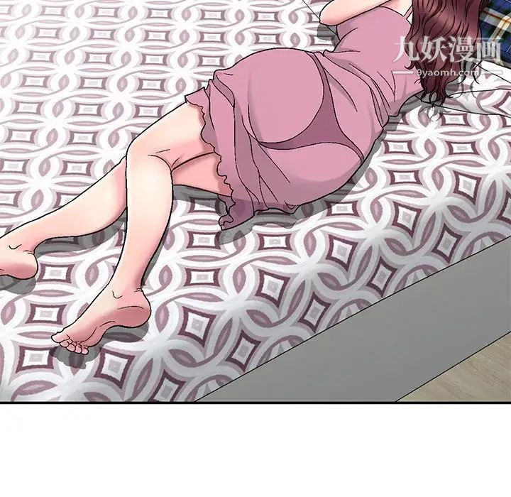 《我的继妹好善良》漫画 第3話