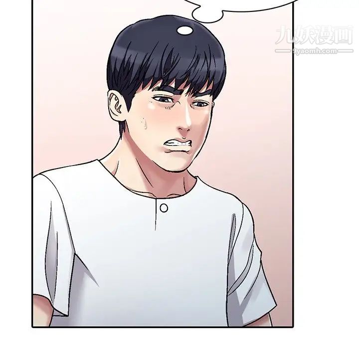 《我的继妹好善良》漫画 第3話