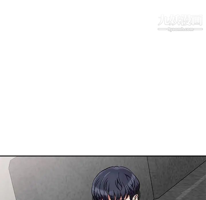 《我的继妹好善良》漫画 第3話