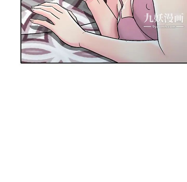 《我的继妹好善良》漫画 第3話