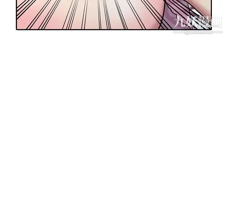 《我的继妹好善良》漫画 第3話