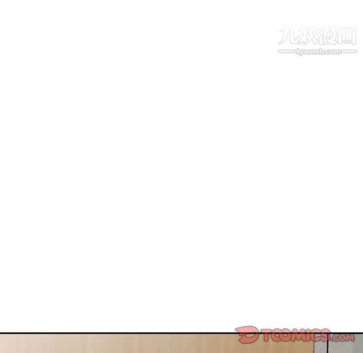 《我的继妹好善良》漫画 第3話