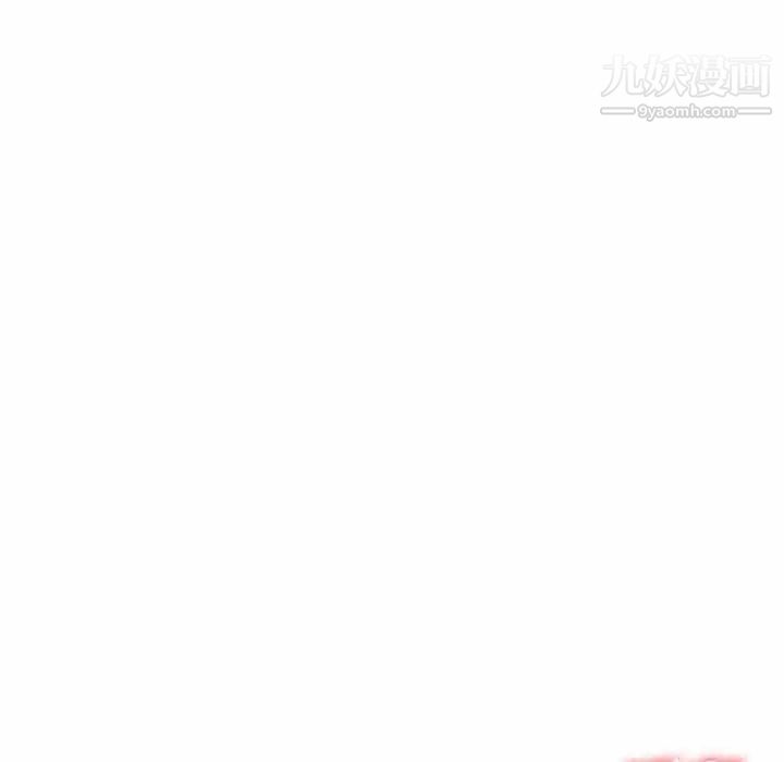 《我的继妹好善良》漫画 第3話