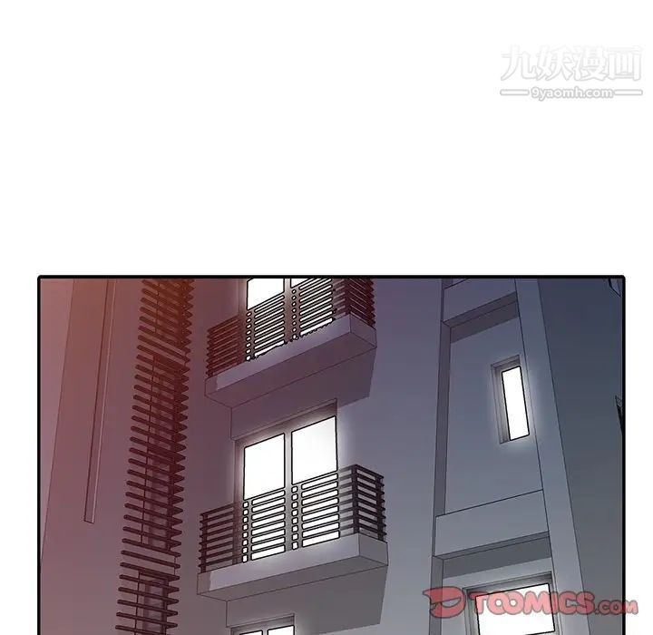 《我的继妹好善良》漫画 第4話