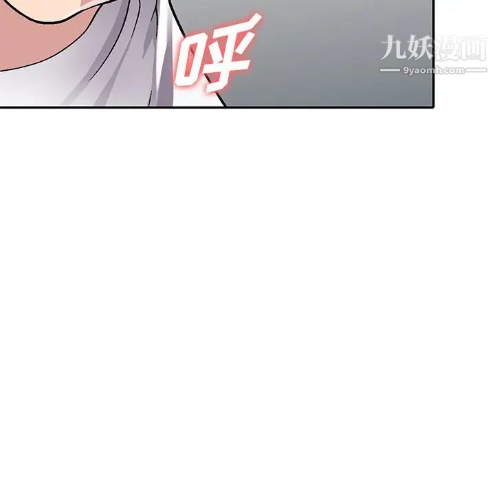 《我的继妹好善良》漫画 第4話