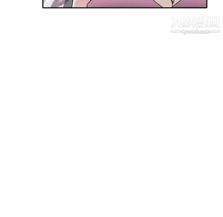 《我的继妹好善良》漫画 第4話