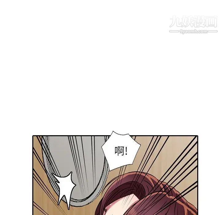 《我的继妹好善良》漫画 第4話