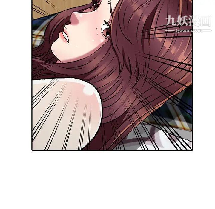 《我的继妹好善良》漫画 第4話
