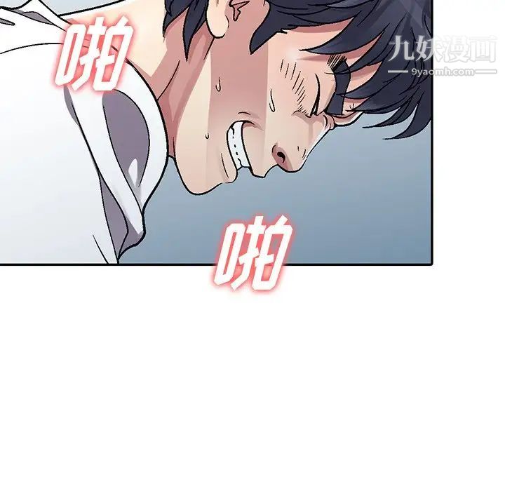 《我的继妹好善良》漫画 第4話
